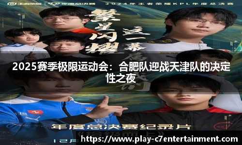 c7娱乐平台