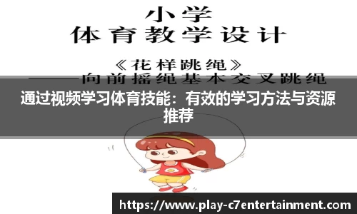 c7娱乐官网