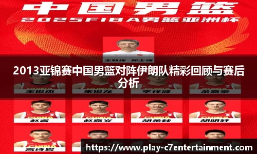 c7娱乐平台