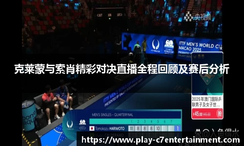 c7娱乐官网