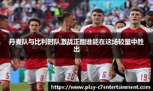 c7娱乐平台