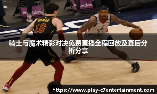 c7娱乐官网